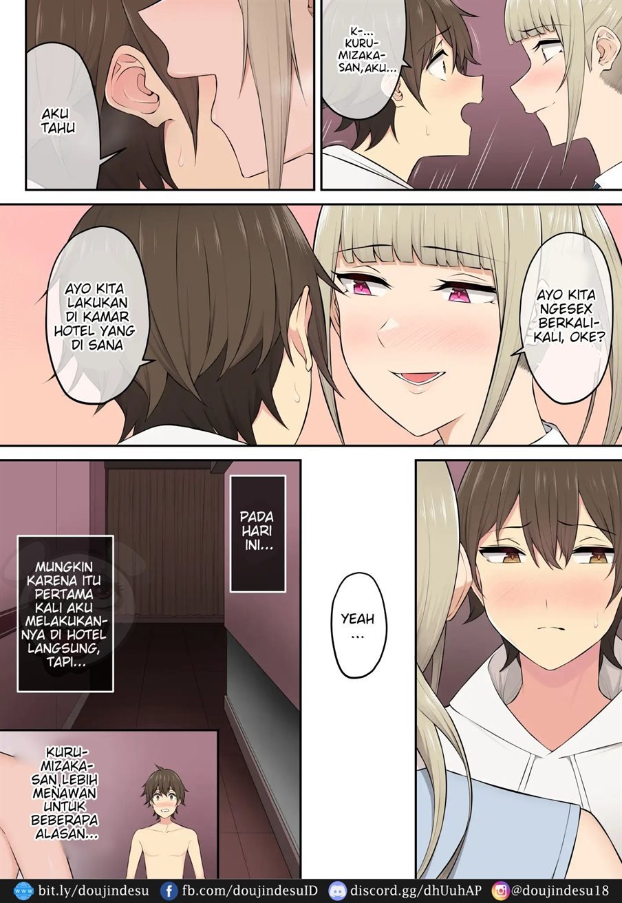 Imaizumin - Chapter 04 33