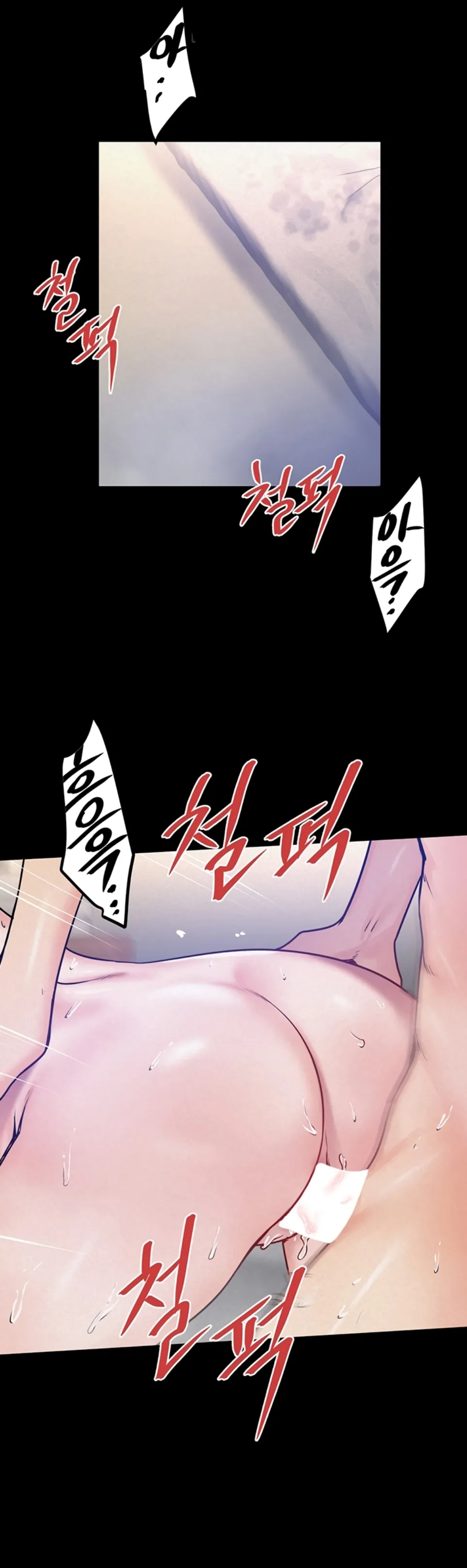 Island Girl - Chapter 19 15