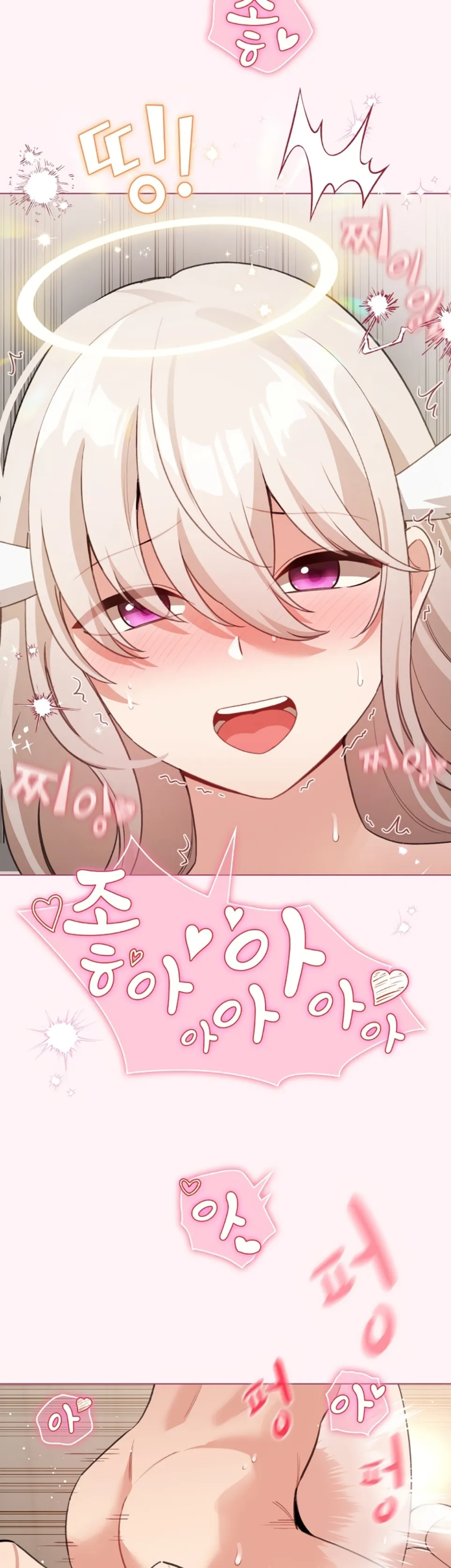 I Became a Pornhwa NPC - Chapter 37 24