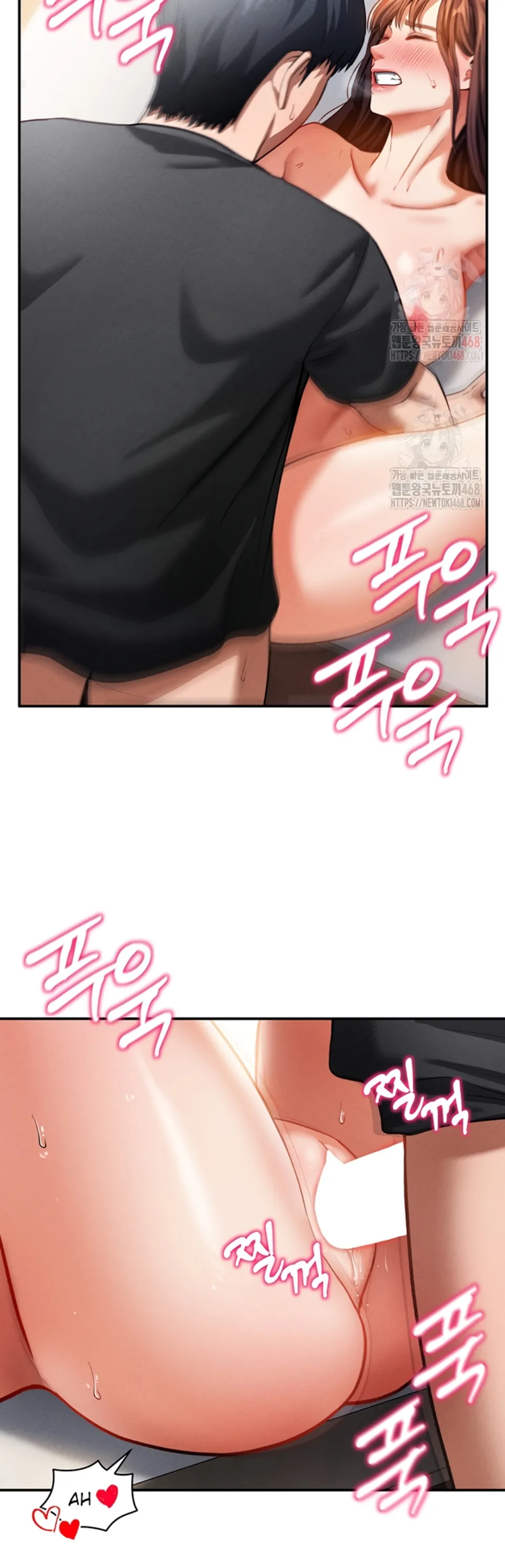 I Got Eyes to See Desire - Chapter 30 22