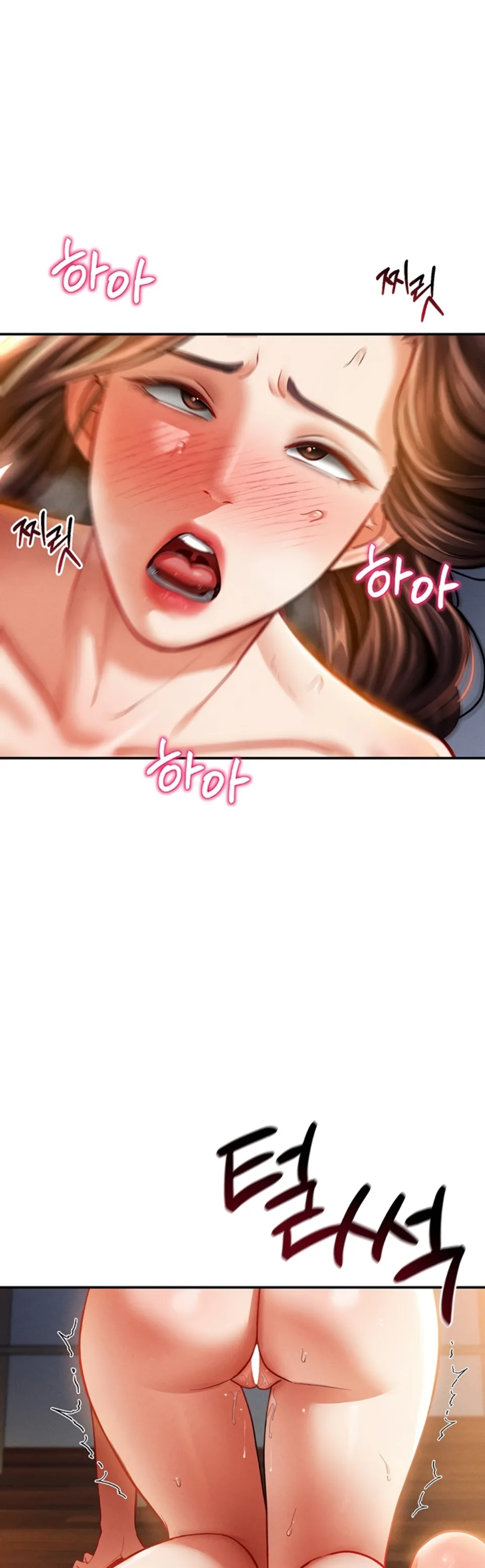 I Got Eyes to See Desire - Chapter 30 32