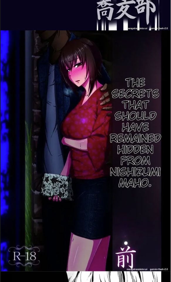 Nishizumi Maho no Shirubeki - Chapter 02 27