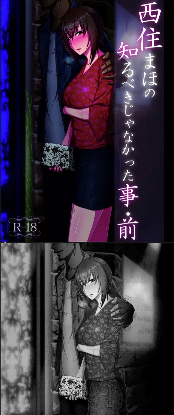 Nishizumi Maho no Shirubeki - Chapter 02 1