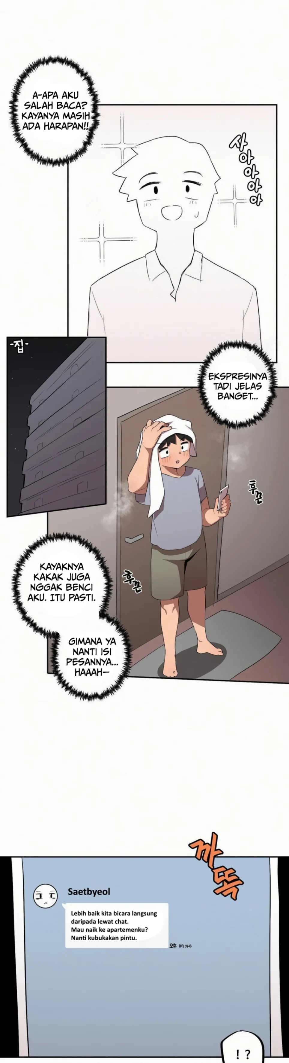 Noona and her BIG little Bro - Chapter 29 12