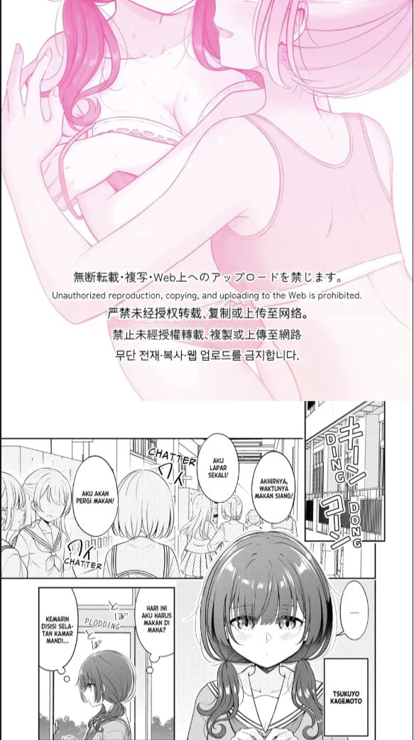 Ohiru Yasumi ga Owaru - Chapter 01 2 Ohiru Yasumi ga Owaru - Chapter 01 2