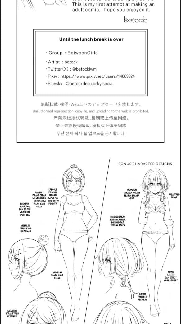 Ohiru Yasumi ga Owaru - Chapter 01 19 Ohiru Yasumi ga Owaru - Chapter 01 19