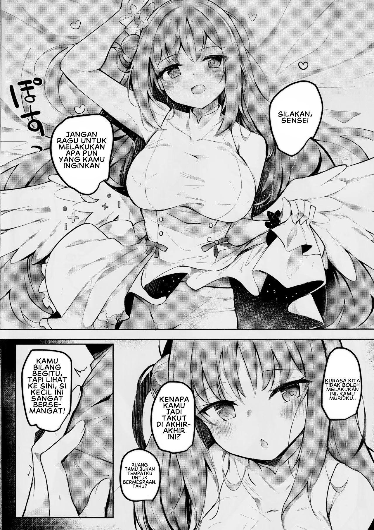 Mika no Yuuwaku Tanetsu - Chapter 01 3 Mika no Yuuwaku Tanetsu - Chapter 01 3