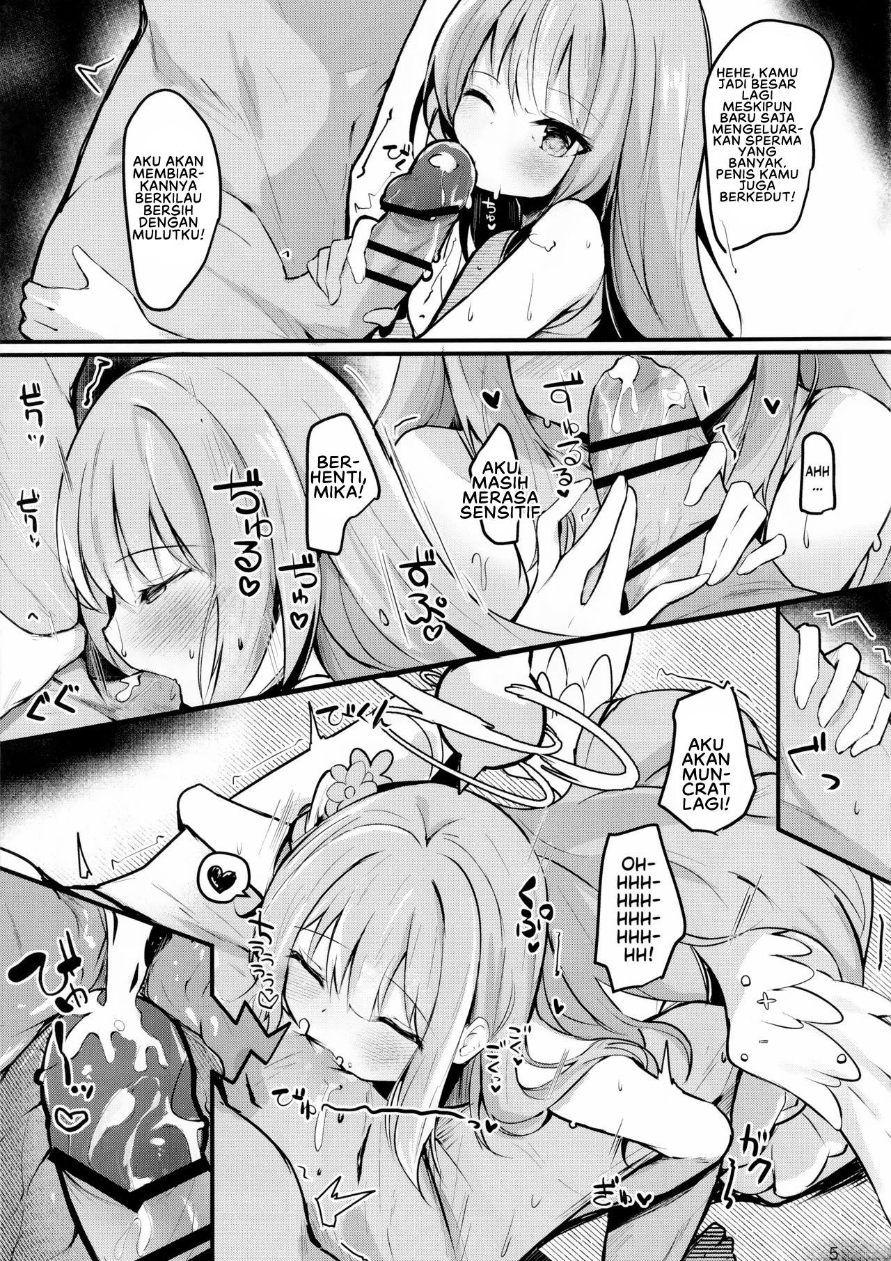 Mika no Yuuwaku Tanetsu - Chapter 01 6 Mika no Yuuwaku Tanetsu - Chapter 01 6