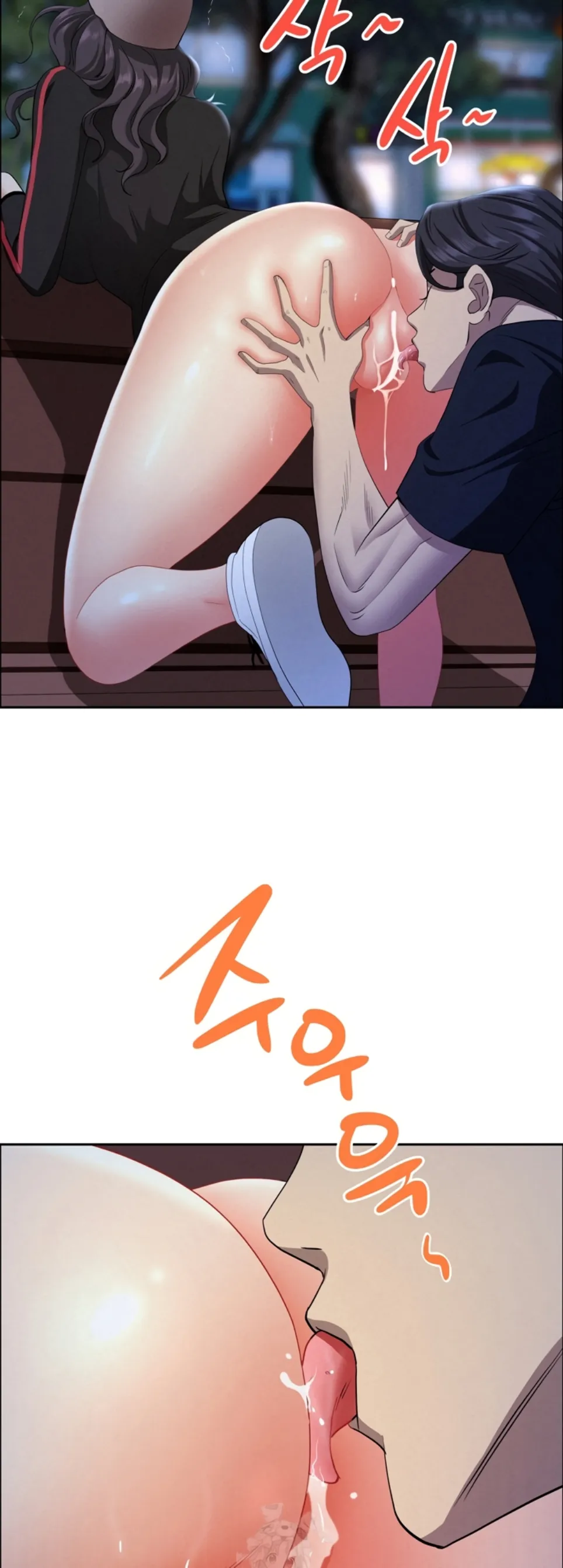 MILF Guard - Chapter 36 27