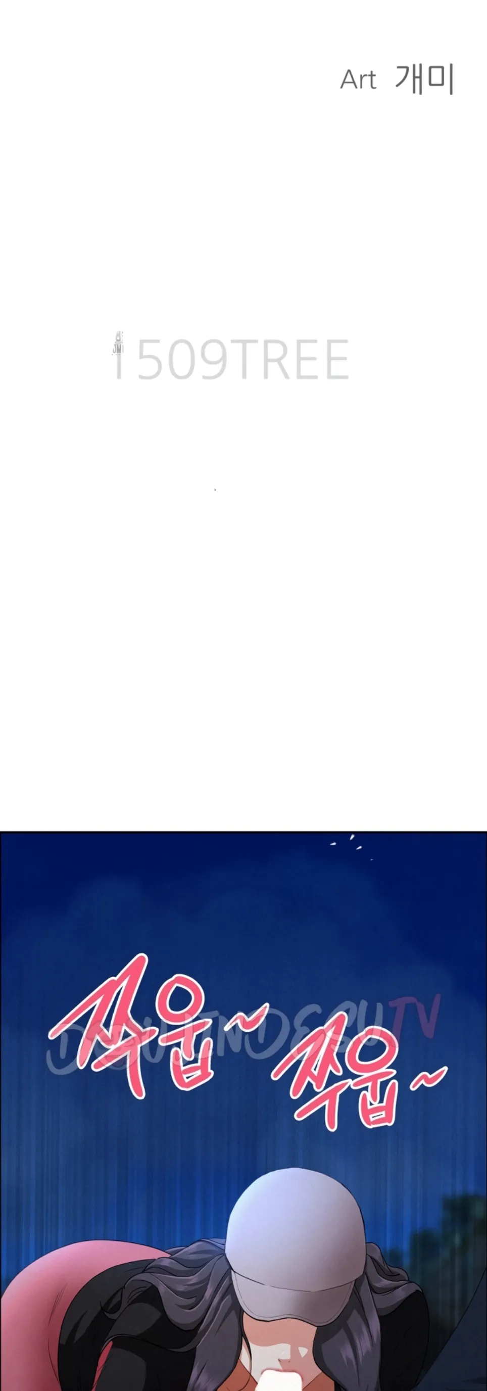 MILF Guard - Chapter 36 3