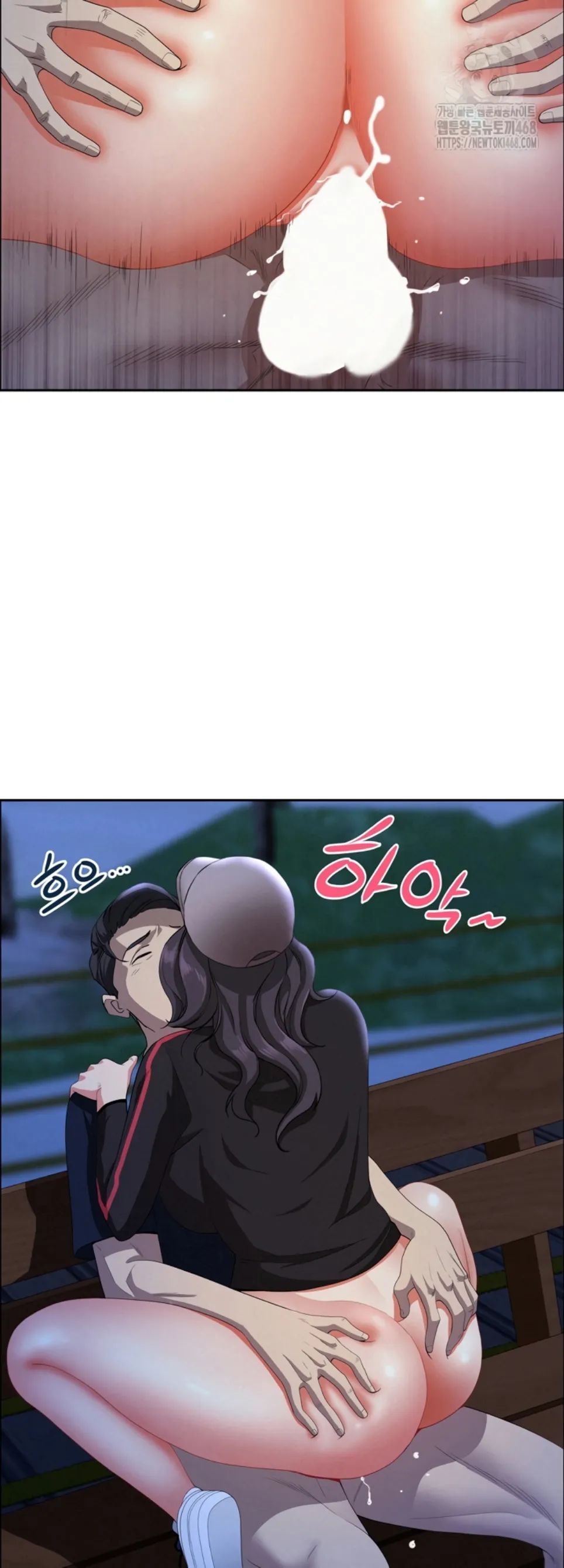 MILF Guard - Chapter 36 37