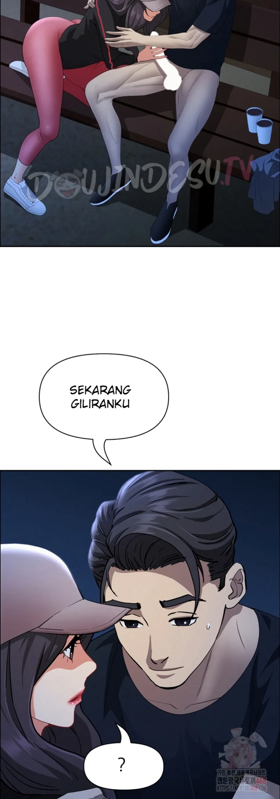 MILF Guard - Chapter 36 12