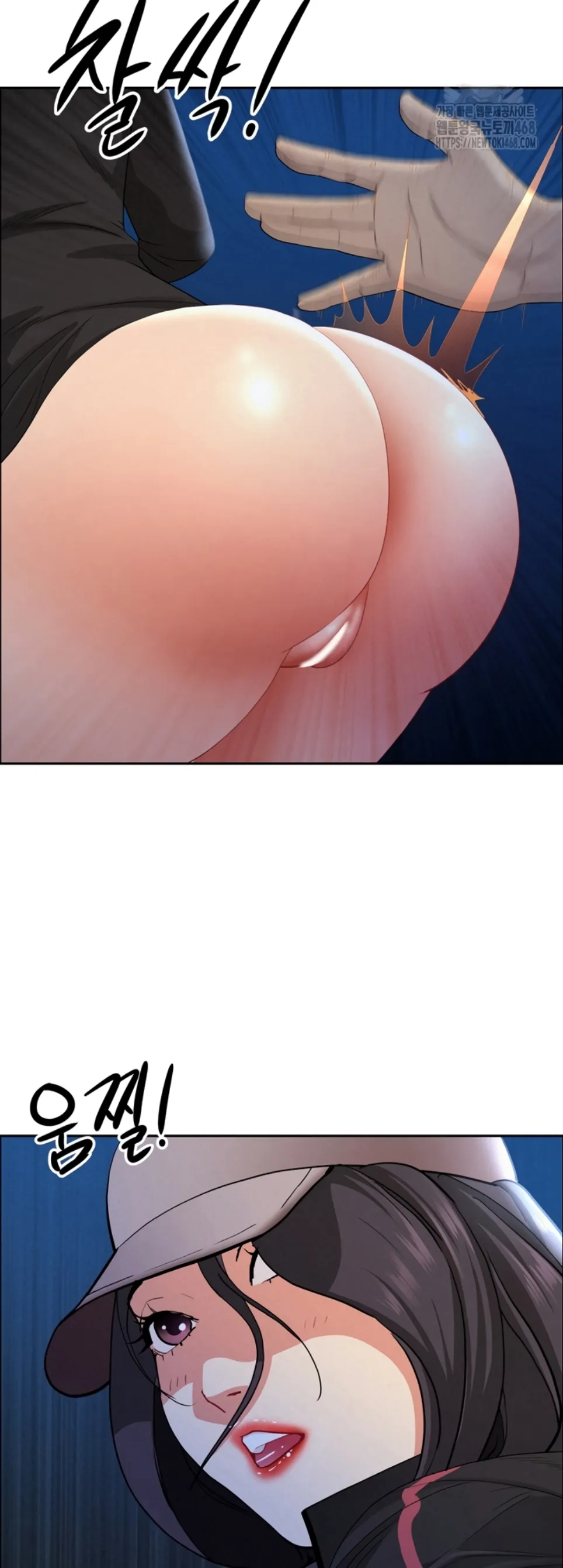 MILF Guard - Chapter 36 17