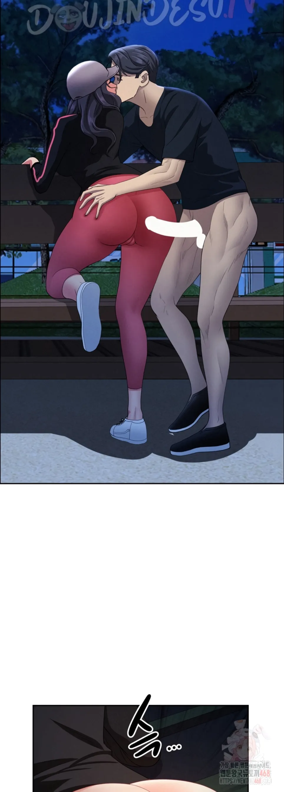 MILF Guard - Chapter 36 14