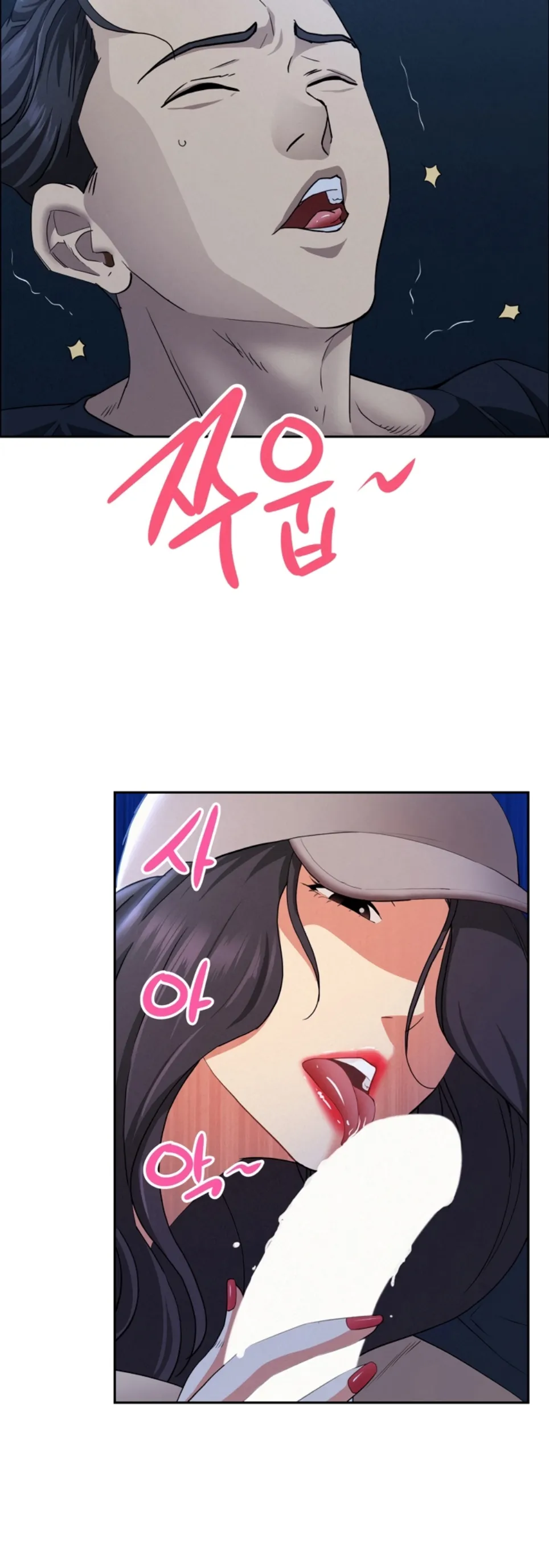 MILF Guard - Chapter 36 6