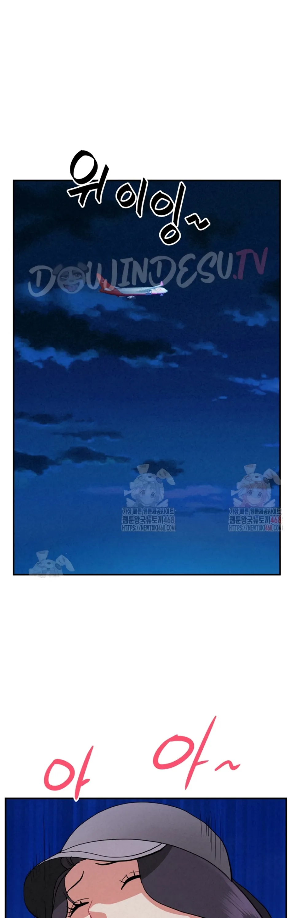 MILF Guard - Chapter 36 48