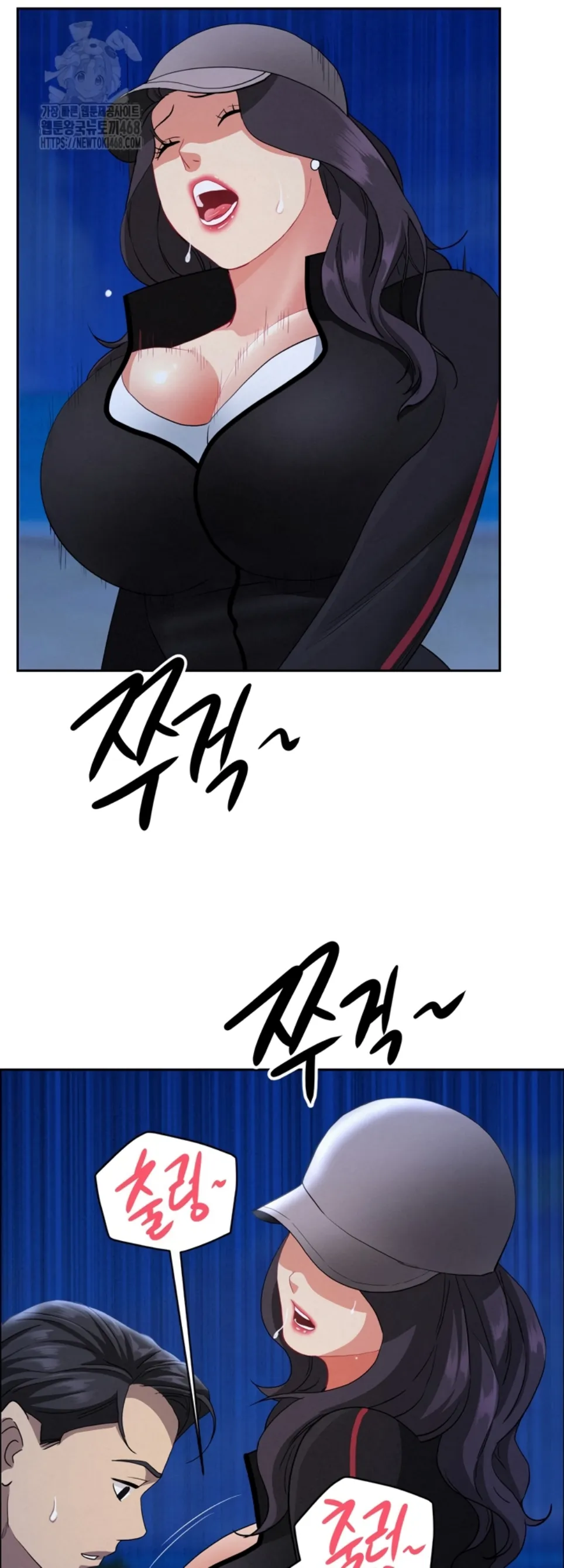 MILF Guard - Chapter 36 43