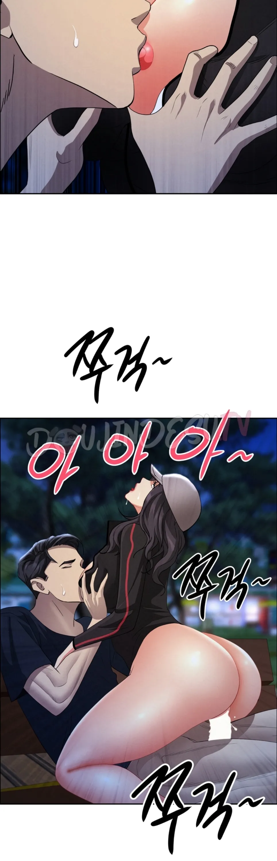 MILF Guard - Chapter 36 47