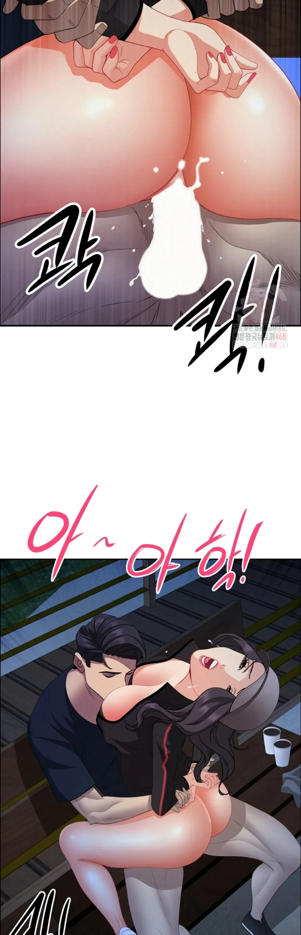 MILF Guard - Chapter 36 50