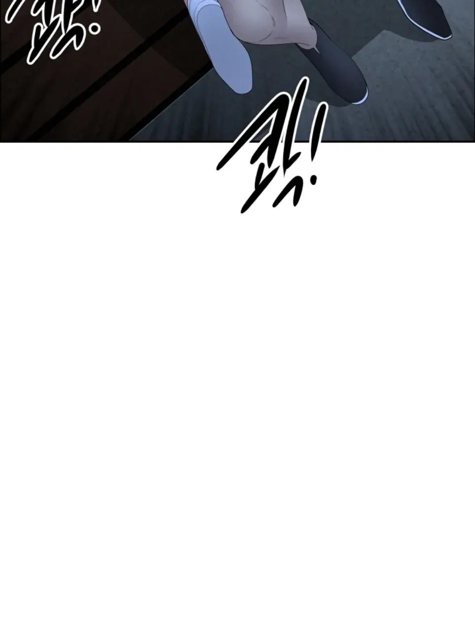 MILF Guard - Chapter 36 51