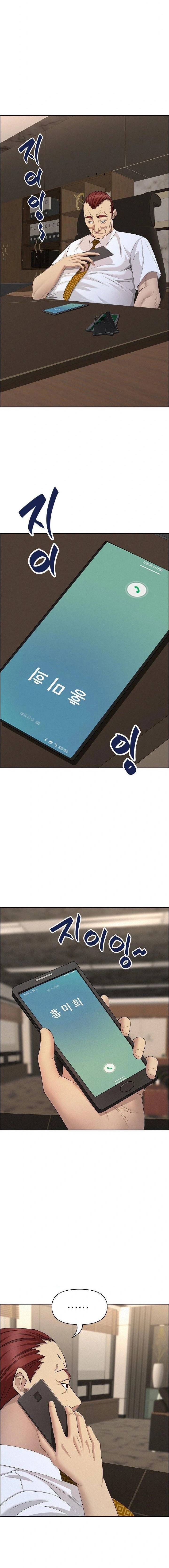 MILF Guard - Chapter 50 16