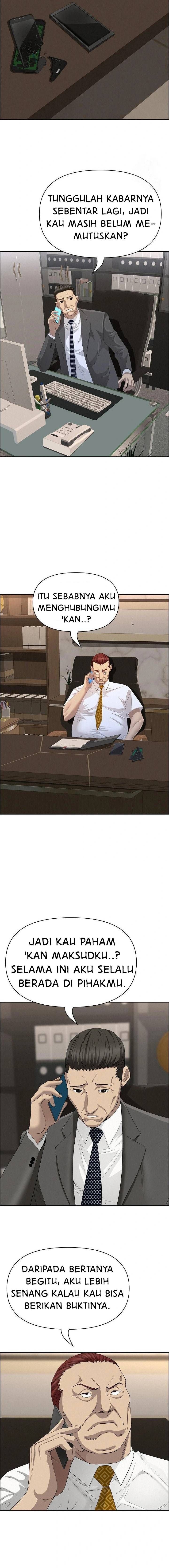 MILF Guard - Chapter 50 14