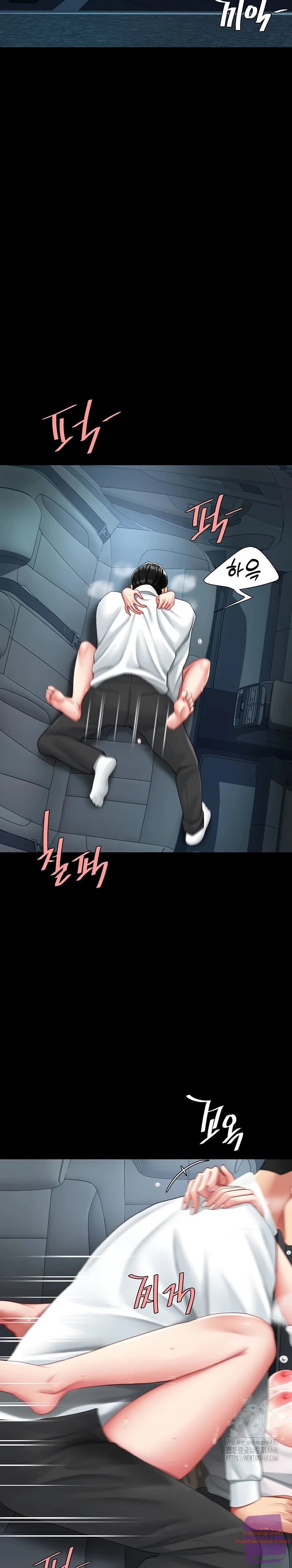 Mom Eat First - Chapter 100 2