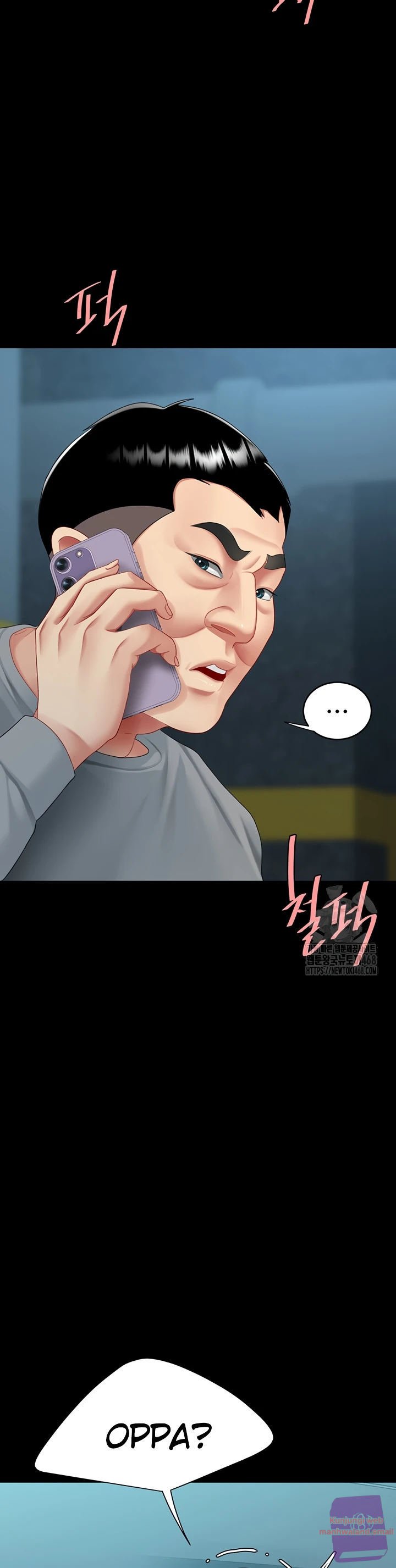 Mom Eat First - Chapter 100 38
