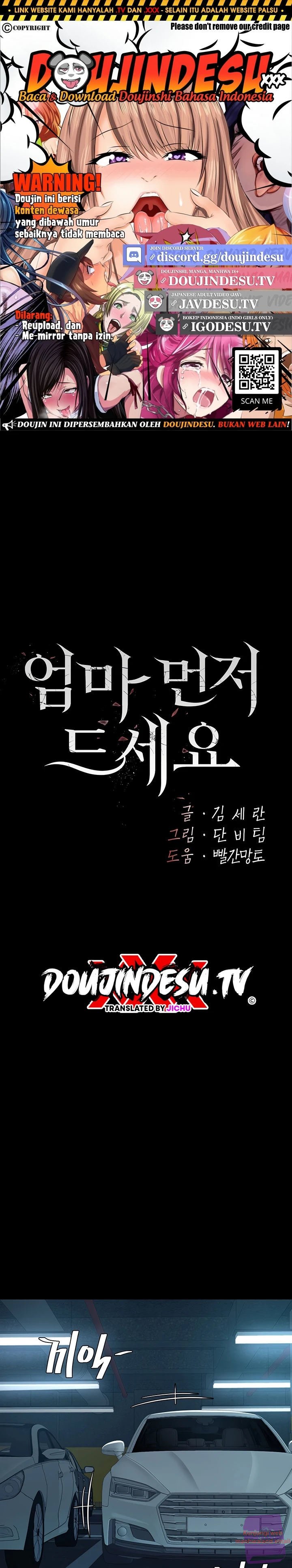 Mom Eat First - Chapter 100 1