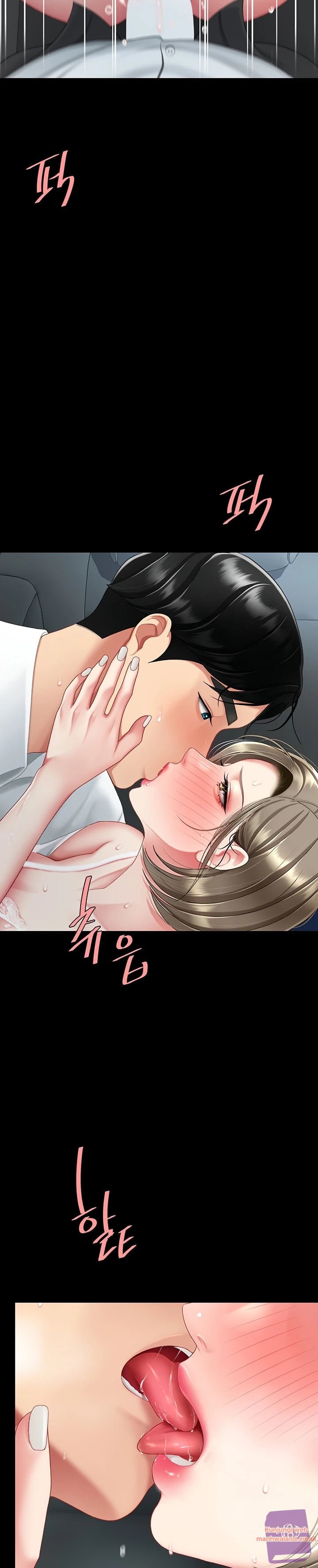 Mom Eat First - Chapter 100 17