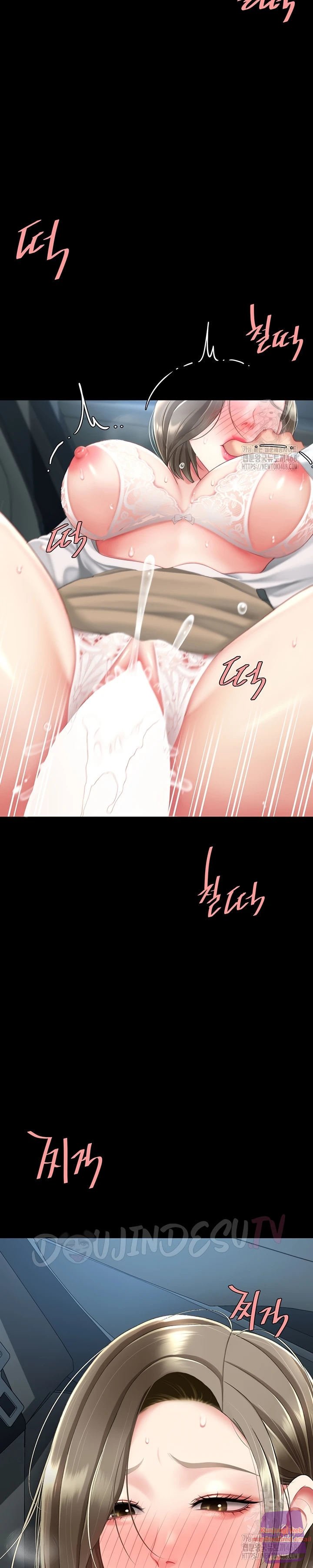Mom Eat First - Chapter 100 14