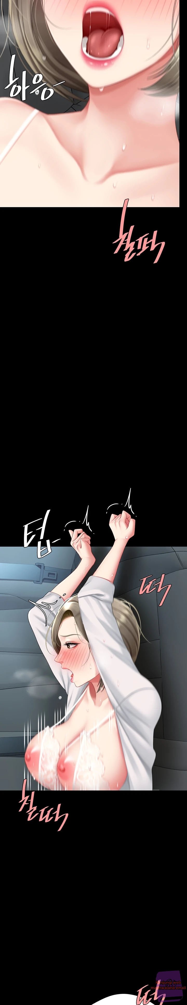 Mom Eat First - Chapter 100 5