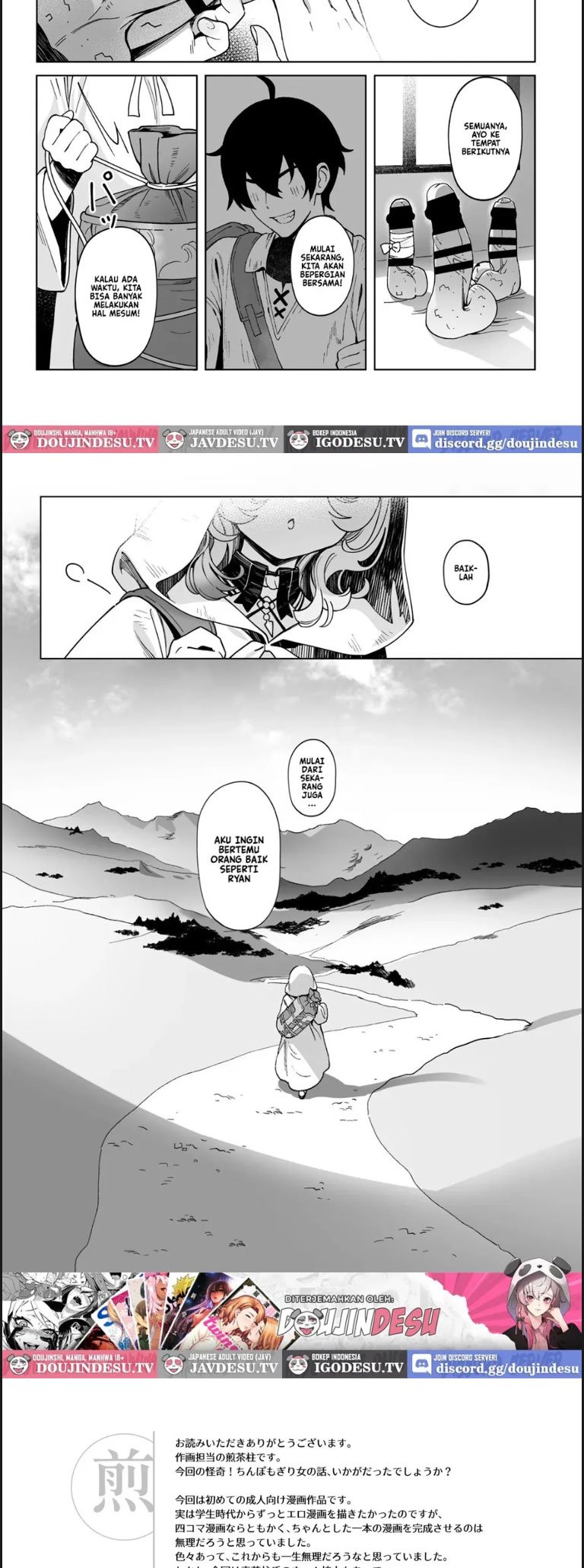 Medusa-san wa Atsuatsu o Chinpo - Chapter 01 23 Medusa-san wa Atsuatsu o Chinpo - Chapter 01 23