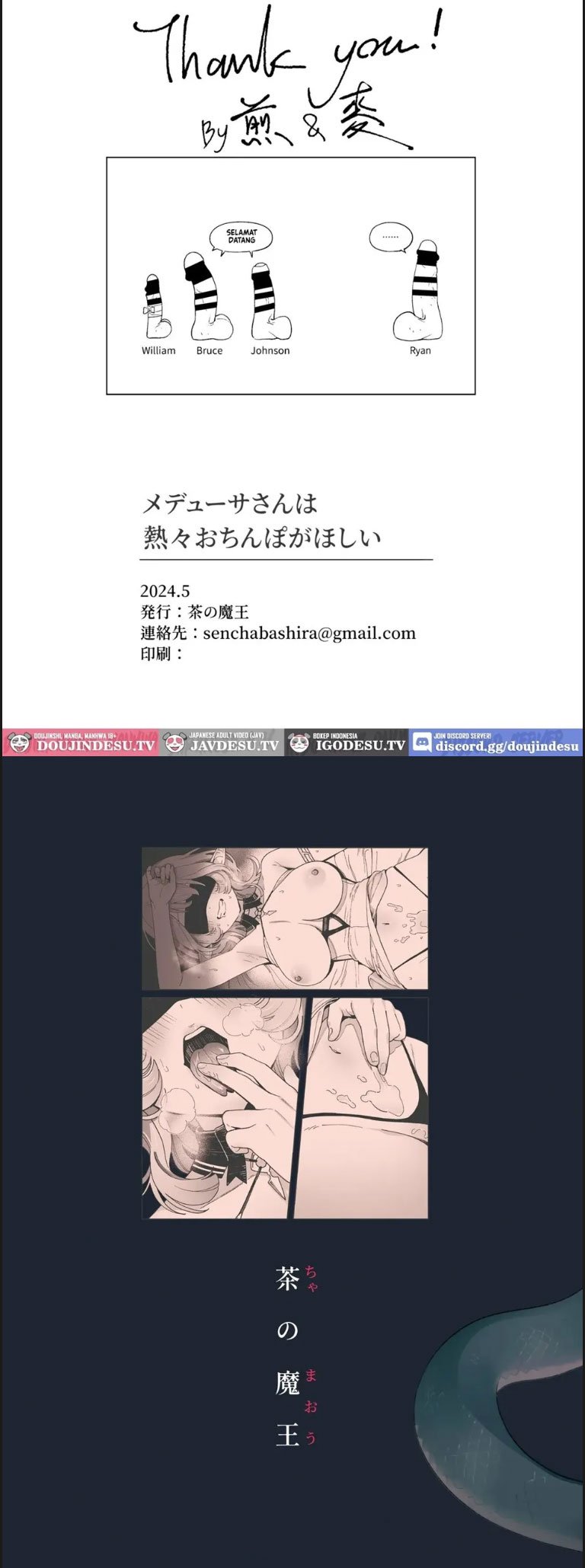 Medusa-san wa Atsuatsu o Chinpo - Chapter 01 25 Medusa-san wa Atsuatsu o Chinpo - Chapter 01 25