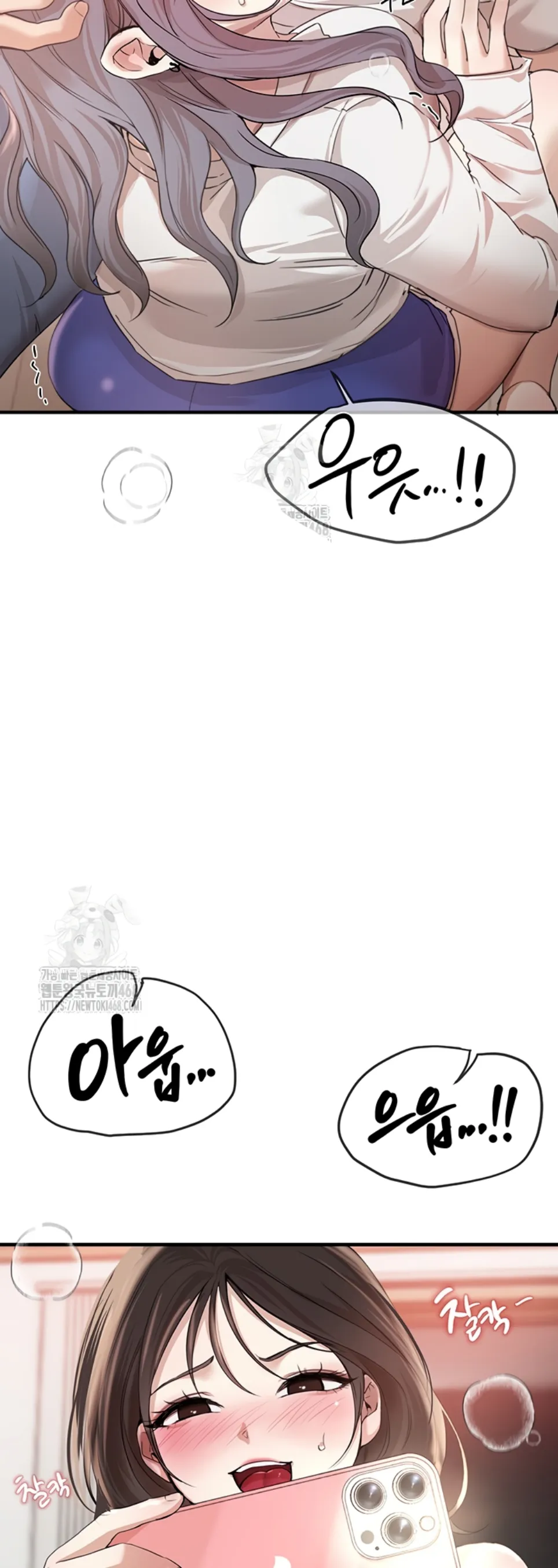 Beautiful Days - Chapter 34 43