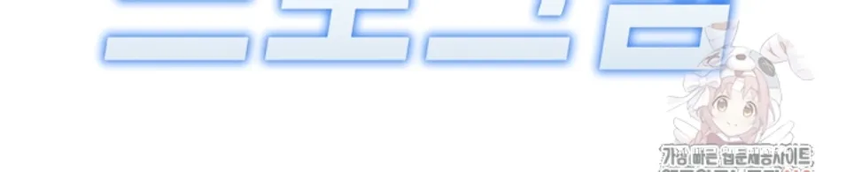 Common Sense Manipulation Program - Chapter 24 2 Common Sense Manipulation Program - Chapter 24 2