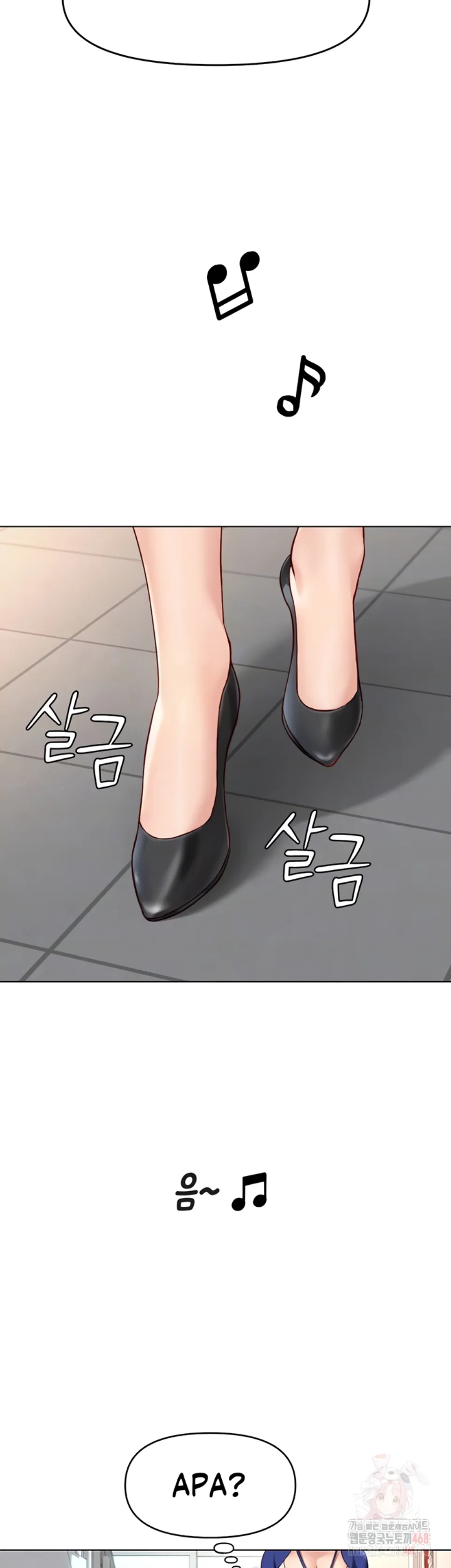 Common Sense Manipulation Program - Chapter 24 6 Common Sense Manipulation Program - Chapter 24 6