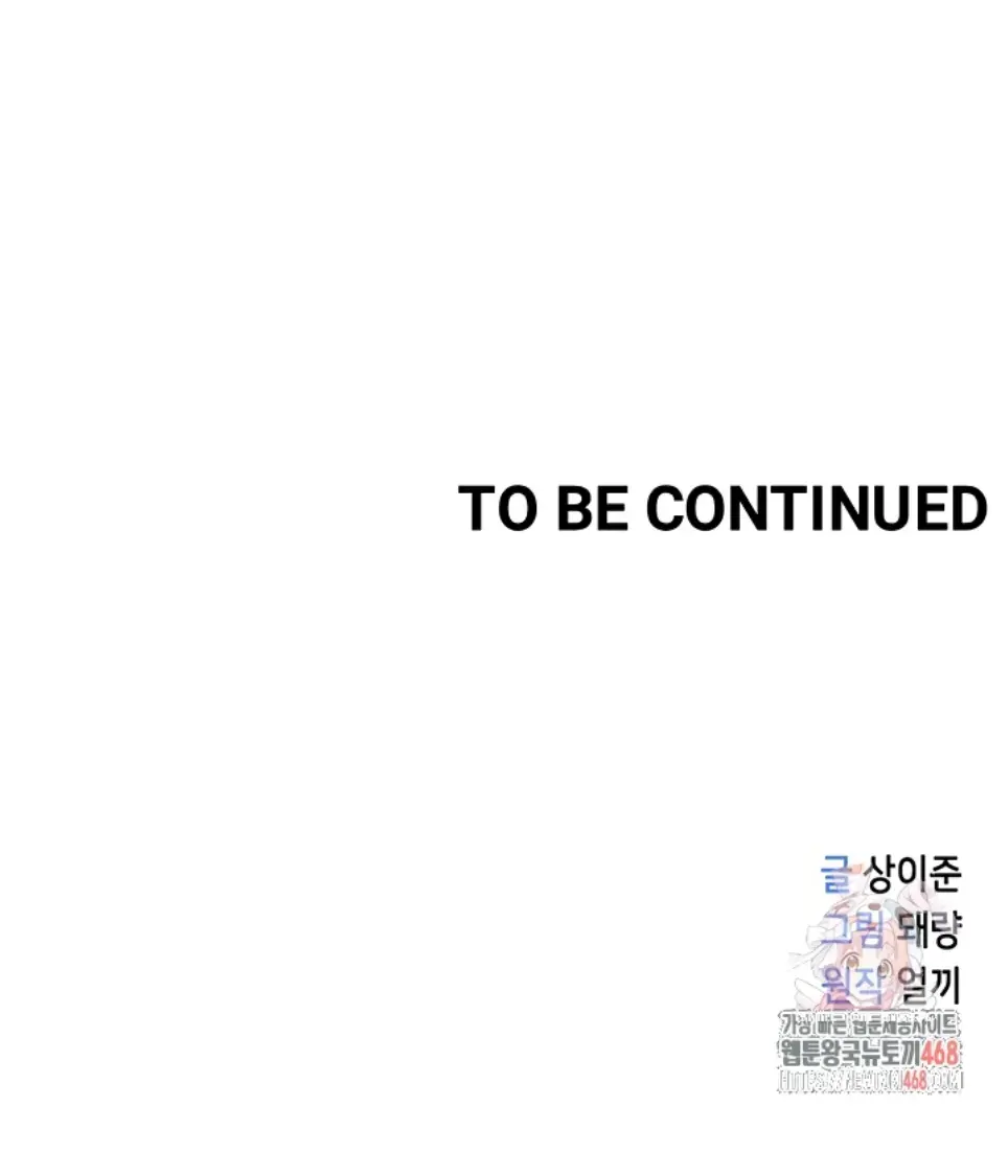 Common Sense Manipulation Program - Chapter 25 54 Common Sense Manipulation Program - Chapter 25 54