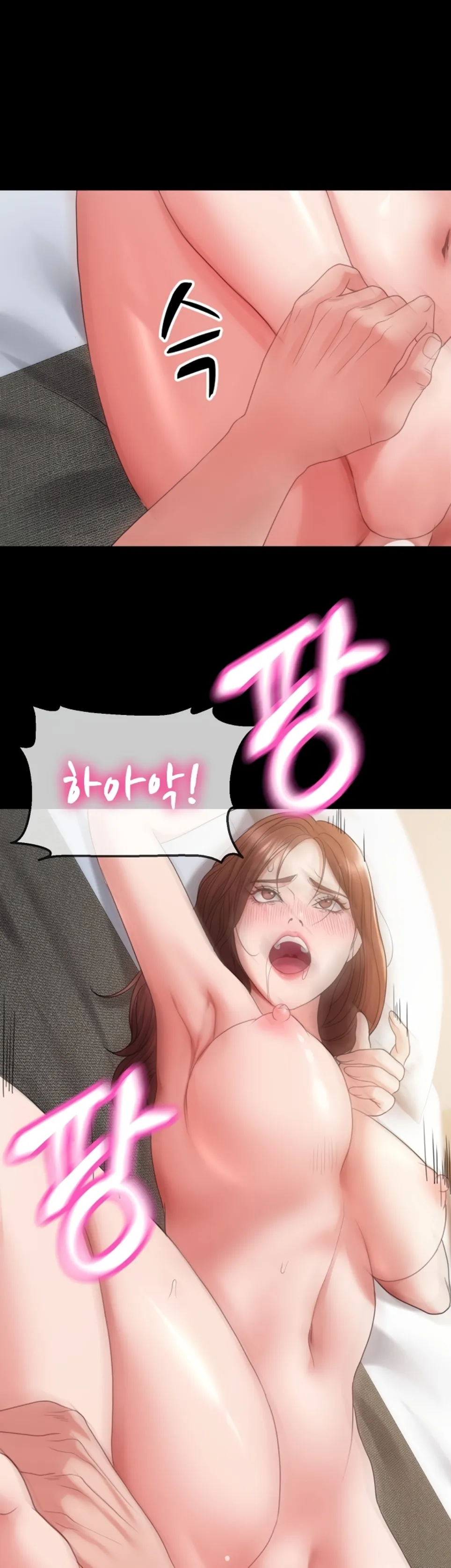 Amazing Reincarnation - Chapter 35 29