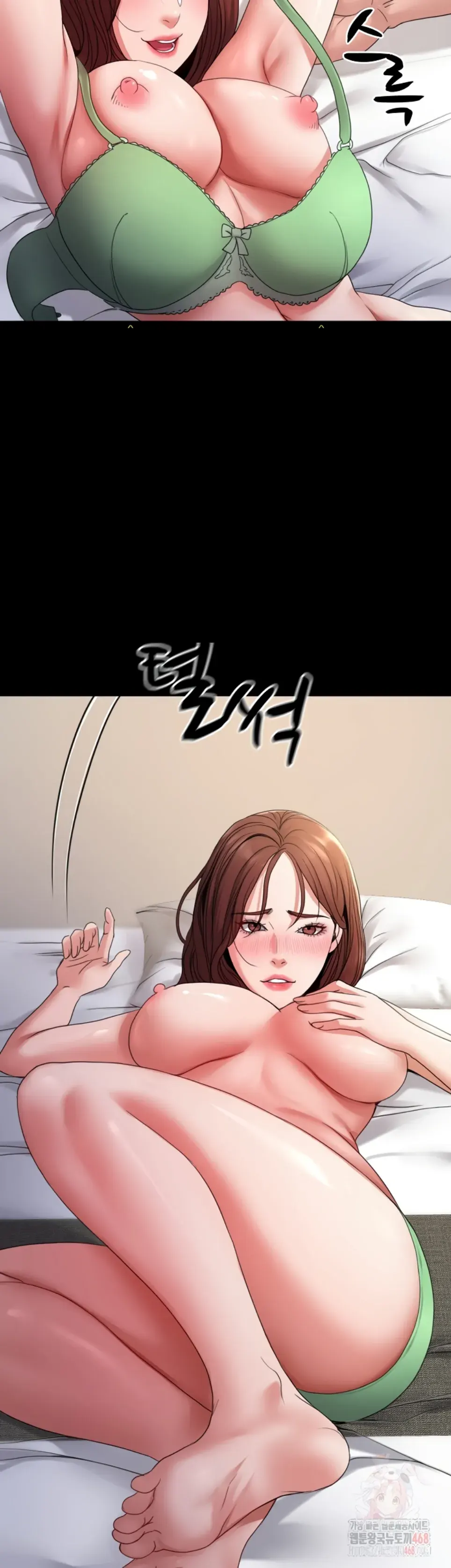 Amazing Reincarnation - Chapter 35 23