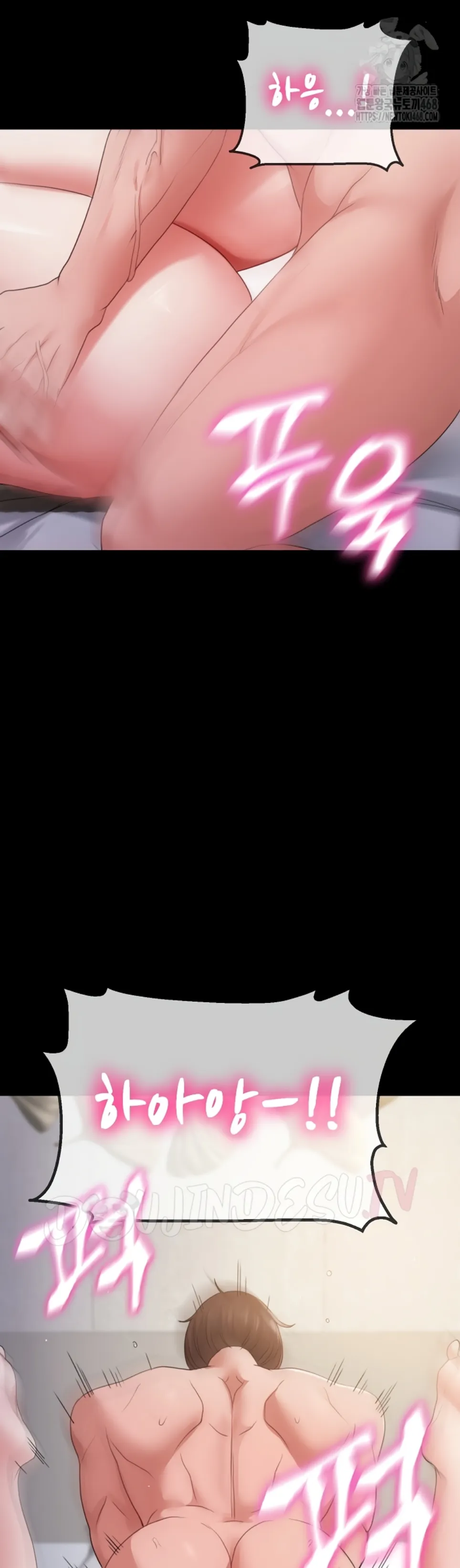 Amazing Reincarnation - Chapter 35 32