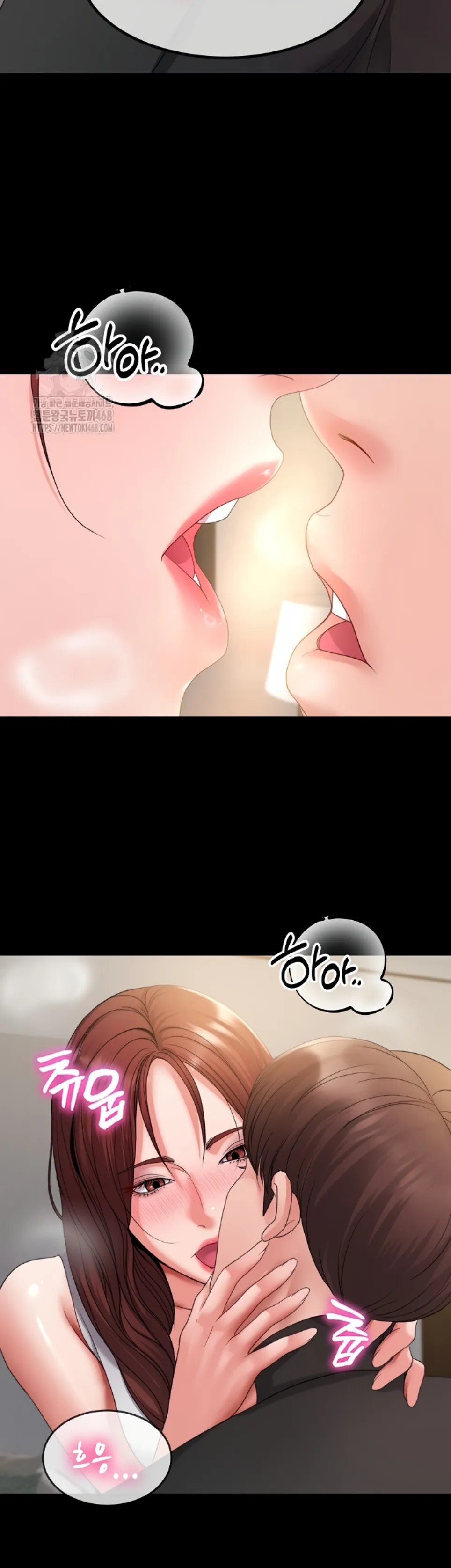 Amazing Reincarnation - Chapter 35 19