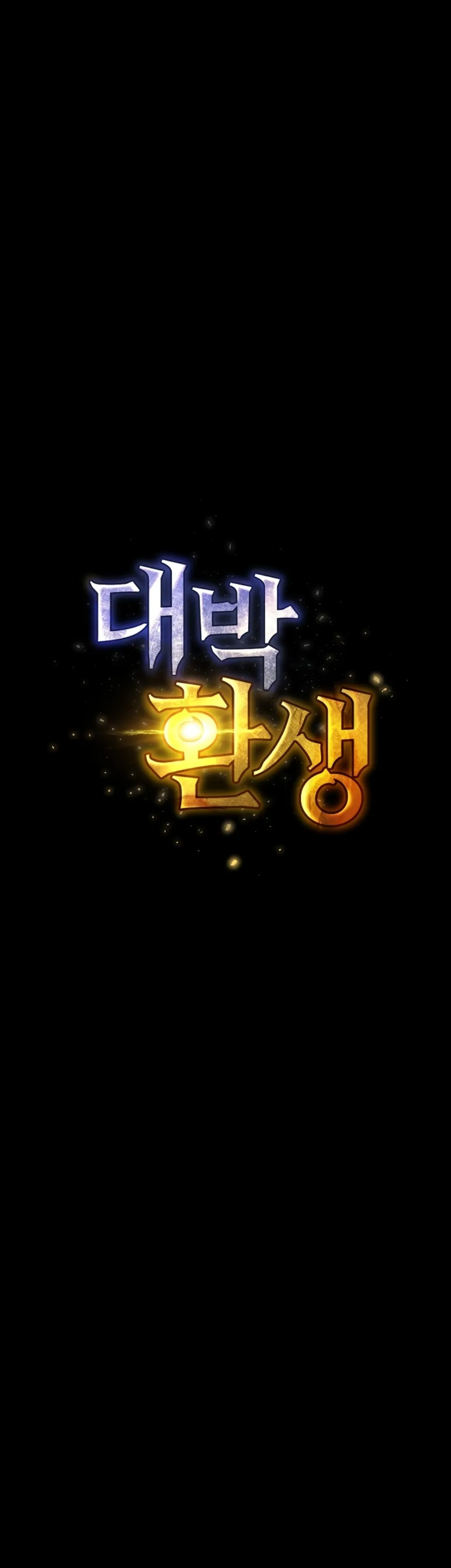 Amazing Reincarnation - Chapter 35 14