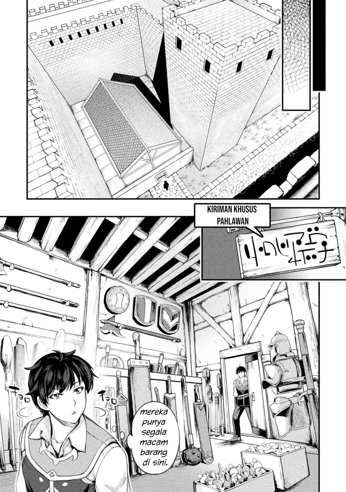 Astro King - Chapter 02 84
