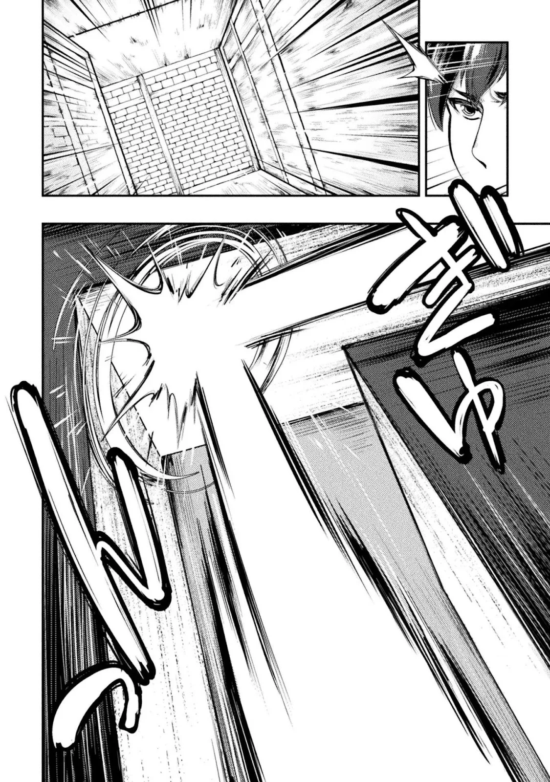 Astro King - Chapter 02 31