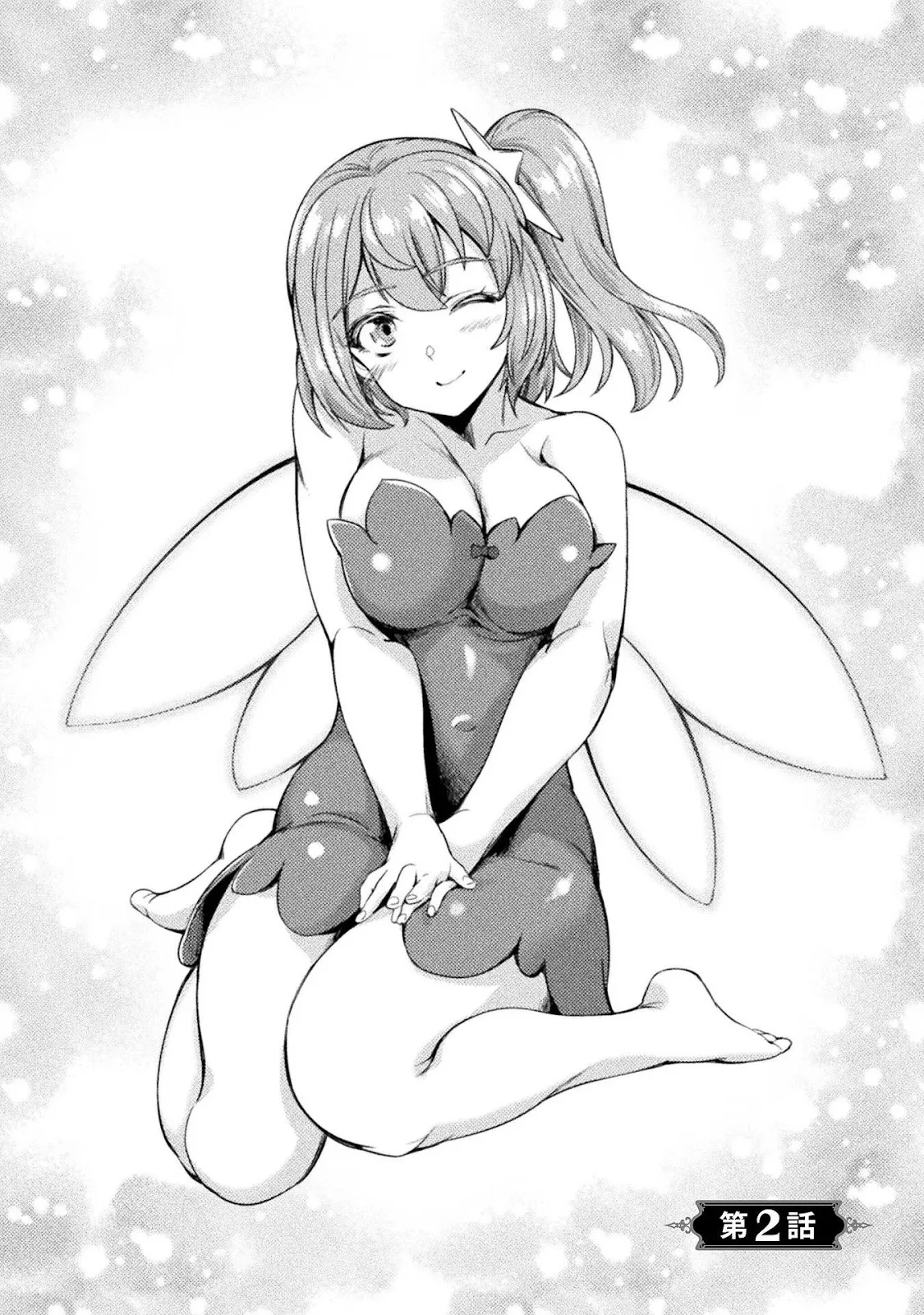 Astro King - Chapter 02 51