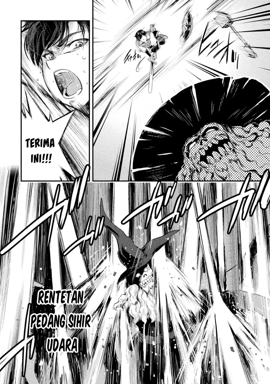 Astro King - Chapter 05 21