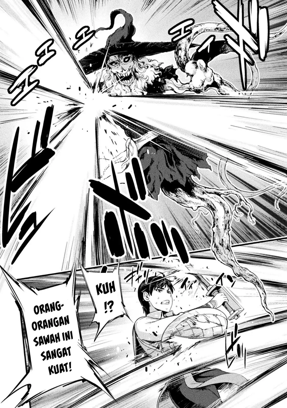 Astro King - Chapter 05 46