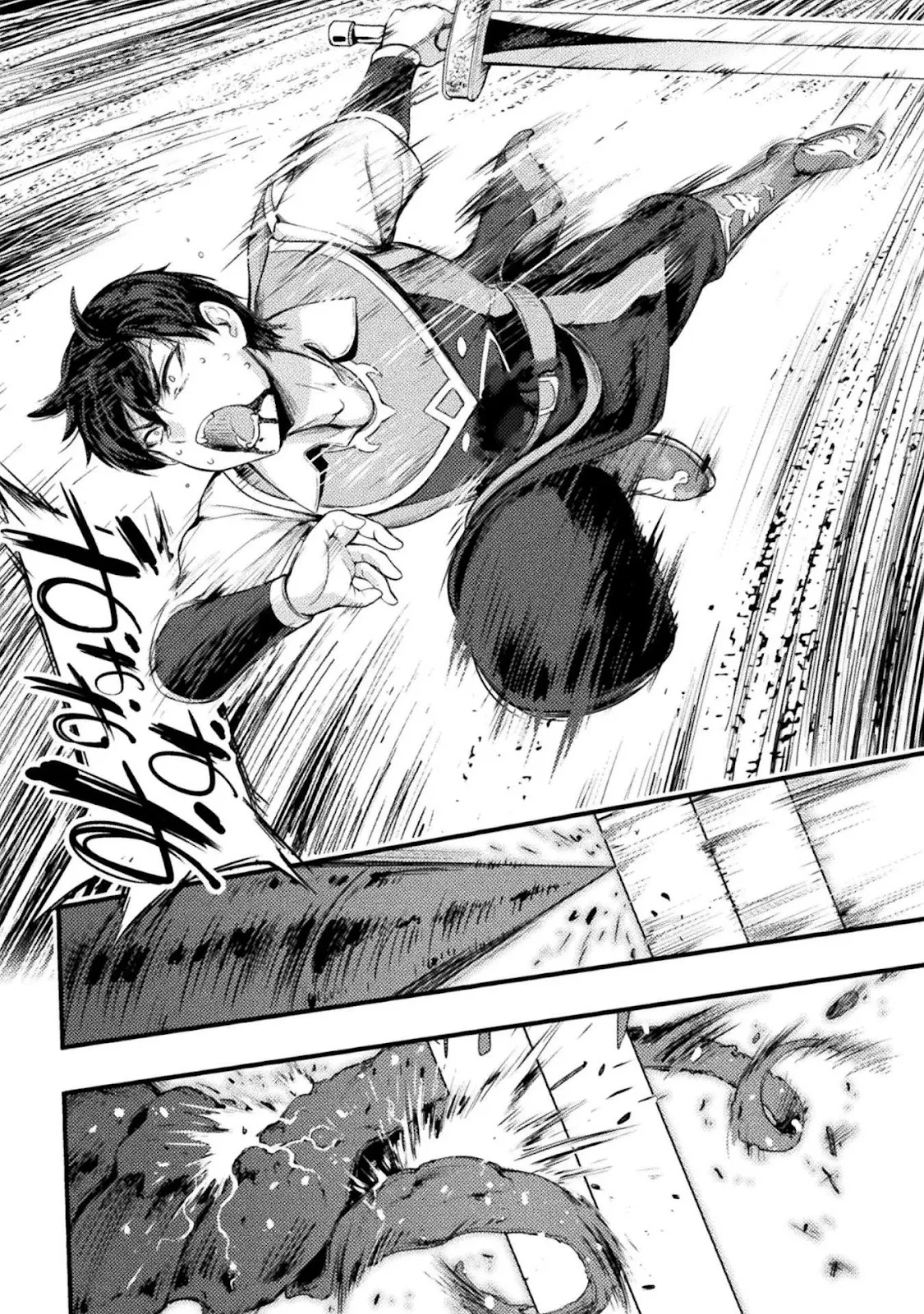 Astro King - Chapter 05 52