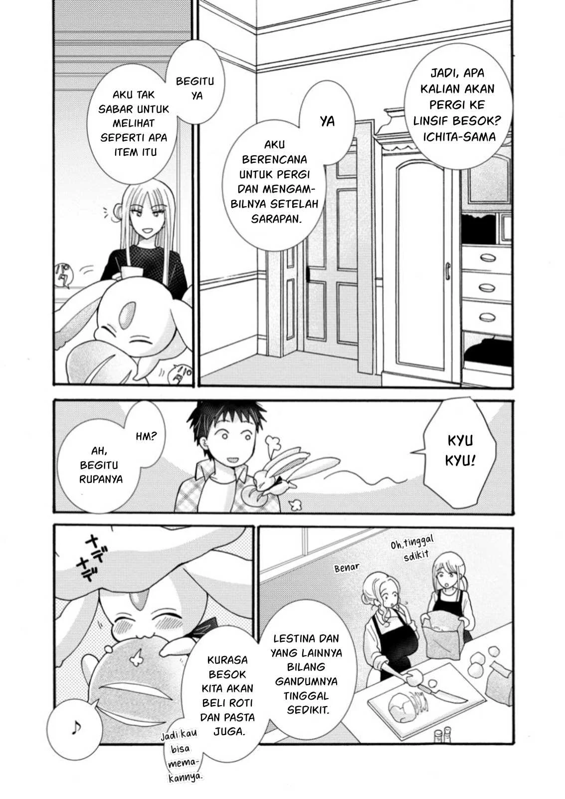 Ataerareta Skill wo Tsukatte Kasei de Isekai Bijotachi to Ichaicha shitai - Chapter 22.2 8